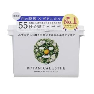 BOTANICAL- Mặt Nạ Thảo Dược Dưỡng Trắng Botanical Esthe White 30 Miếng