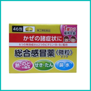 KOMEDA- Bột trị cảm cúm cho bé từ 1 tuổi Taisho Pabron Nhật Bản 46 gói