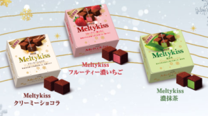 Socola Meiji Meltykiss Premium Chocolate 60g (truyền thống) - Hàng Nhật nội địa