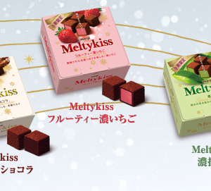 Socola Meiji Meltykiss Premium Chocolate 60g (truyền thống) - Hàng Nhật nội địa