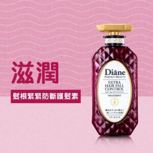 Dầu xả kiểm soát tóc yếu, rụng, nhiều gàu Diane extra hair fall control (450ml)