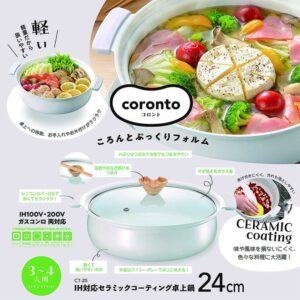 Nồi lẩu nhôm đúc chống dính Coronto Kakusee (24cm, màu ghi đá) - hàng Nhật nội địa