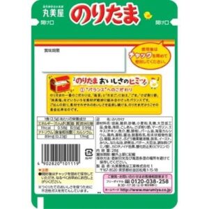 Gia vị rắc cơm Marumiya Vị Trứng & Rong Biển 28g