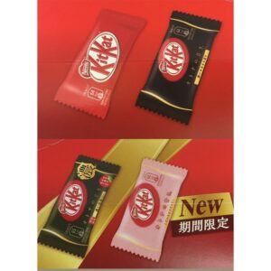 bánh Kitkat hộp Specical 593 gr