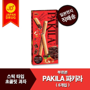 Bánh Pakila Socola Hạnh Nhân Bourbon 46.2g (6 cái)