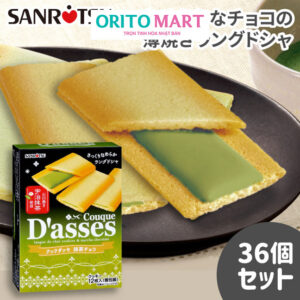 Bánh Quy Kẹp Kem Matcha D'asses Sanritsu 12 Chiếc Nhật Bản ( Bánh Kẹo Tết 2024)