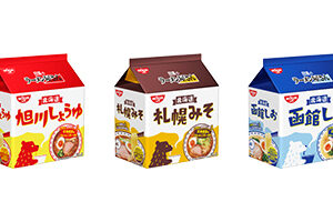 NISSIN- Mì ramen ăn liền vị Miso (89g×5 gói)