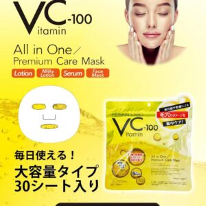 MDSKIN- Mặt nạ tinh chất vitamin C 30 miếng – Hàng Nhật nội địa