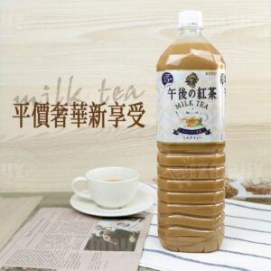 KIRIN- Trà sữa Kirin Milk Tea Nhật Bản 1,5Lit