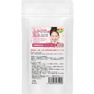 ( MUA 1 TẶNG 1) Collagen tổ yến tươi Wakasugi 30 ngày- Hàng nội địa Nhật