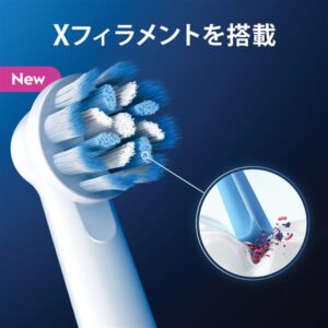 Bàn chải đánh răng BRAUN Oral B Sumizumi Clean D103 (3 chế độ) màu xanh lá (đã phân loại) - Hàng Nhật nội địa