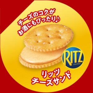 Bánh Ritz Crackers Cheese Sandwich kẹp Phomai hộp 160gram - Hàng Nhật nội địa