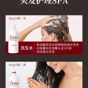 Bộ Gội Xả Shiseido Fino Premium Touch Hỗ Trợ Phục Hồi Tóc Hư Tổn (550ml+ 550ml)