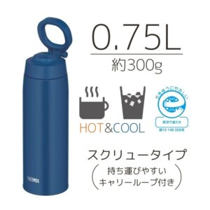 Bình nước giữ nhiệt chân không Thermos 750ml JOO-750 có quai xách - Hàng Nhật nội địa