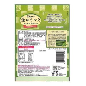 Kẹo trà xanh KANRO 80g - Hàng Nhật nội địa