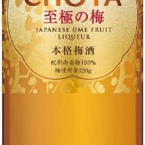 Rượu Mơ Choya Single Year 15% 720ml - Hàng Nhật nội địa