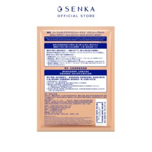 Mặt nạ dưỡng da đàn hồi và sáng mịn SENKA Aqua B Bright Mask 25ml