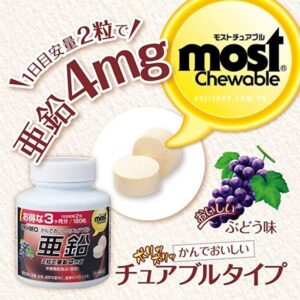 Viên Nhai Bổ Sung Vitamin Tổng Hợp Orihiro 180 Viên - Hàng Nhật nội địa