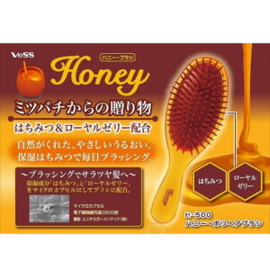 Lược chải tóc chứa tinh chất mật ong dưỡng tóc suôn mượt Honey VeSS (size nhỏ) - Hàng Nhật nội địa