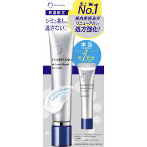 ( Chính Hãng) Tinh chất trị nám Transino Whitening Essence EXII 30g New 2023 ( tặng tuýp 5g)