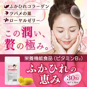 ( MUA 1 TẶNG 1) Collagen tổ yến tươi Wakasugi 30 ngày- Hàng nội địa Nhật