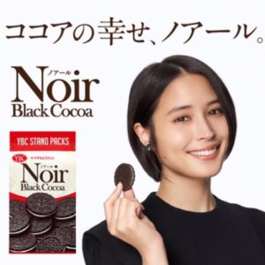 Bánh quy YBC Yamazaki Biscuit Noir 166.4g vị Cacao gói 16 miếng ( 8 miếng * 2goi) Mẫu mới - Hàng Nhật nội địa