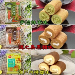 Bánh cuộn Roll Cake vị sữa