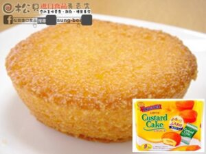 BÁNH CUSTARD TRỨNG SỮA LOTTE - Hàng Nhật nội địa