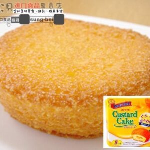 BÁNH CUSTARD TRỨNG SỮA LOTTE - Hàng Nhật nội địa