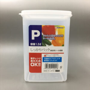 Hộp nhựa đựng thực phẩm nắp dẻo, dáng cao 1,3L Nakaya - Hàng Nhật nội địa