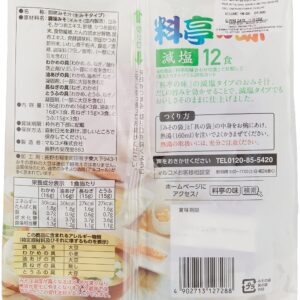 Soup Miso Marukome 4 Vị Ăn Liền Ít Muối 12 Gói - Hàng Nhật nội địa