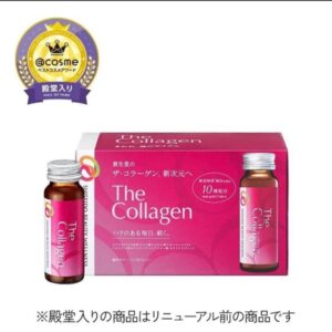 Nước uống The Collagen Shiseido Nhật bản 10 chai x 50ml New 2024 - Hàng Nhật Nội Địa