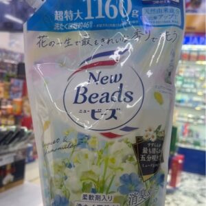 Nước Giặt Xả Kao New Beads Tẩy Vết Bẩn, Khử Mùi Quần Áo Hương Hoa Linh Lan 1.16kg - Hàng Nhật nội địa