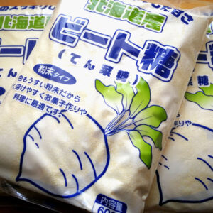 Đường Củ Cải YAMAGUCHI 600G - Hàng Nhật nội địa