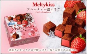 Socola Meiji Melty Kiss nhân dâu tây 56g