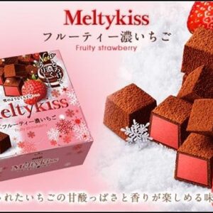 Socola Meiji Melty Kiss nhân dâu tây 56g