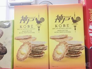 Bánh quy bơ nướng KOBE Nhật Bản