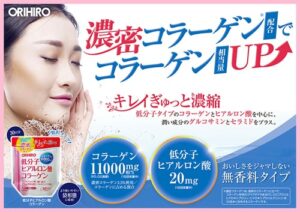 Bột Collagen Hyaluronic Acid Orihiro 11000mg 180gr