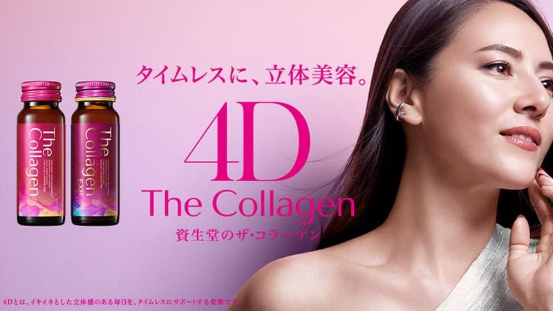 Mẫu Mới] Collagen dạng nước The Collagen EXR Shiseido 50ml x 10 Chai – BERI  Vietnam