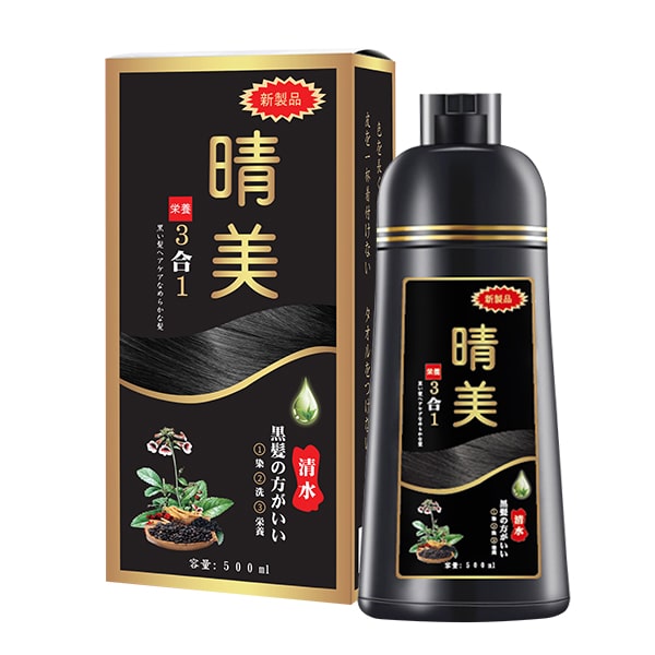 Dầu Gội Phủ Bạc Thảo Dược Komi Nhật Bản Dạng Chai 500ml (Màu Đen Tự Nhiên)