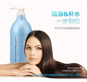 Dầu gội đầu đặc trị Salon Link Extra Treatment 1000ml