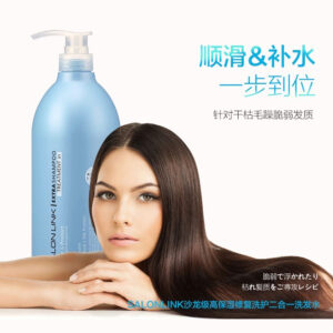 Dầu gội đầu đặc trị Salon Link Extra Treatment 1000ml