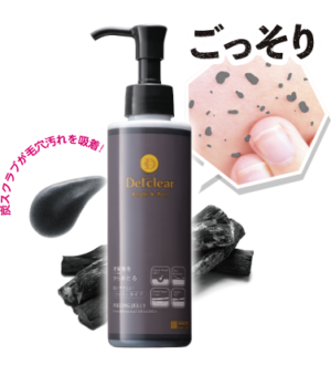 MEISHOKU- Gel tẩy tế bào chết Detclear 180ml màu đen (cho da dầu, mụn đầu đen)