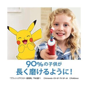 Bàn chải đánh răng điện Oral-B Sumizumi Kids Pokemon Japan