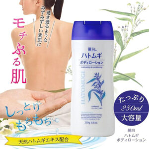 Sữa dưỡng thể Hatomugi Body Lotion làm sáng da chiết xuất ý dĩ 250g - Hàng Nhật nội địa