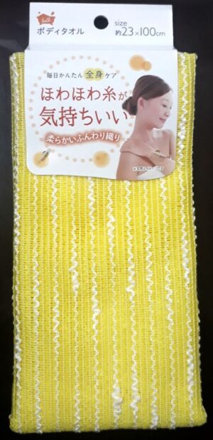 Khăn tắm cotton cho nữ 23x100cm màu xanh (mẫu mới)