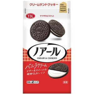 Bánh quy YBC Yamazaki Biscuit Noir 166.4g vị Cacao gói 16 miếng ( 8 miếng * 2goi) Mẫu mới - Hàng Nhật nội địa