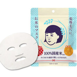 Mặt nạ cám gạo Nhật Bản Keana Rice Mask dưỡng ẩm, se khít lỗ chân lông (10 miếng) - Hàng Nhật nội địa