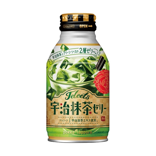 Cà phê thạch trà xanh Pokka Sapporo Jellets Uji Matcha Jelly 265g ...