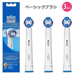 Set 3 đầu bàn chải thay thế Oral -B mẫu 2 - Hàng Nhật nội địa